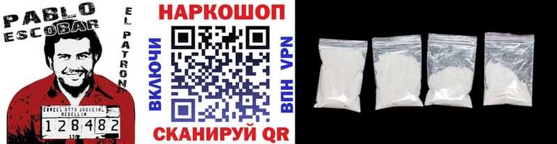 Где можно купить наркотики Ковров Cocaine  Мефедрон 