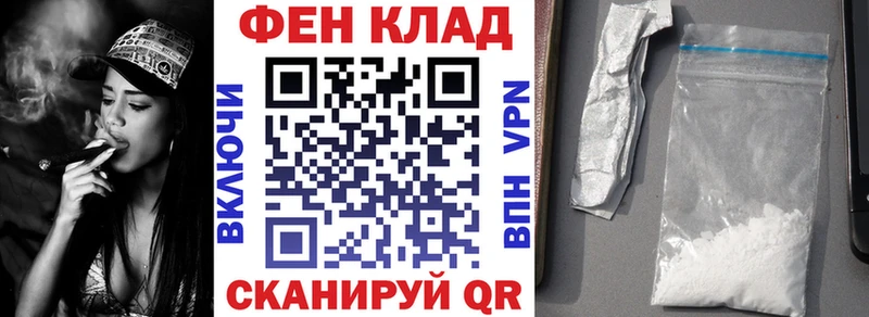 АМФ Premium  магазин продажи наркотиков  Ковров 