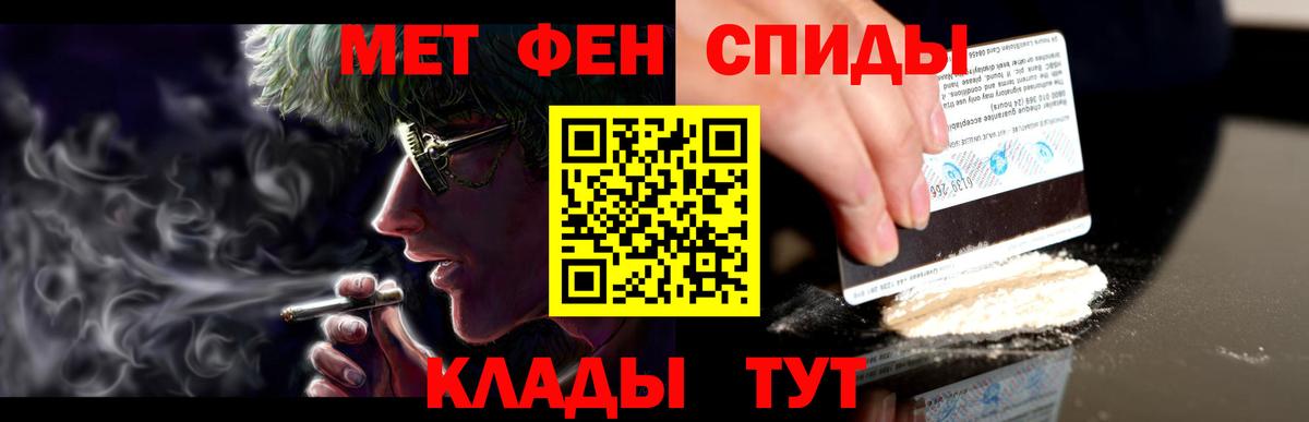 АМФ  Вход с VPN  Ковров  Amphetamine Premium 