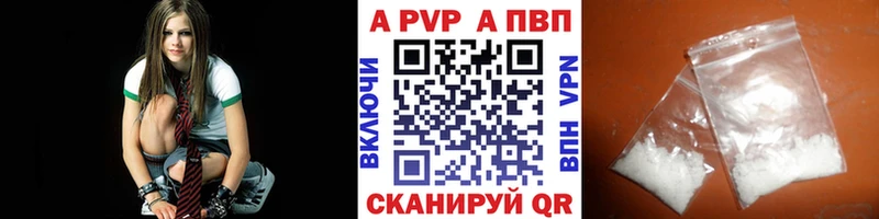 A PVP кристаллы Ковров