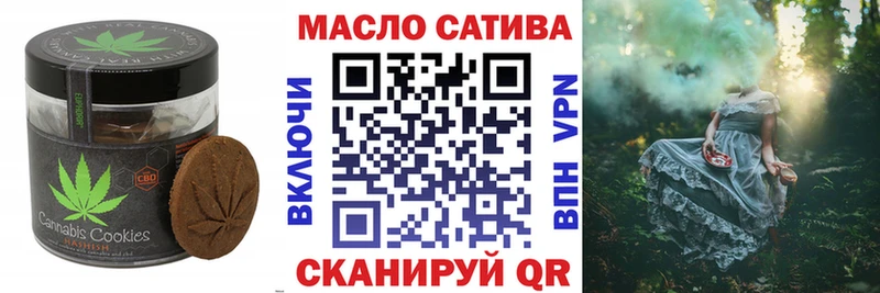 Canna-Cookies марихуана  Ковров 