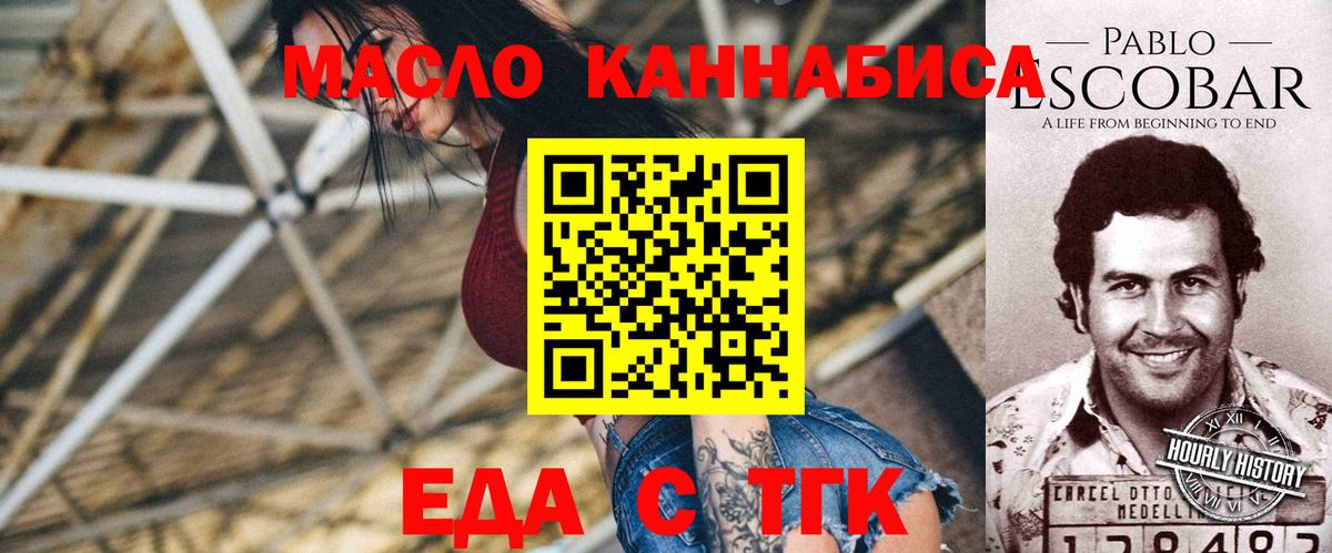Canna-Cookies конопля Ковров
