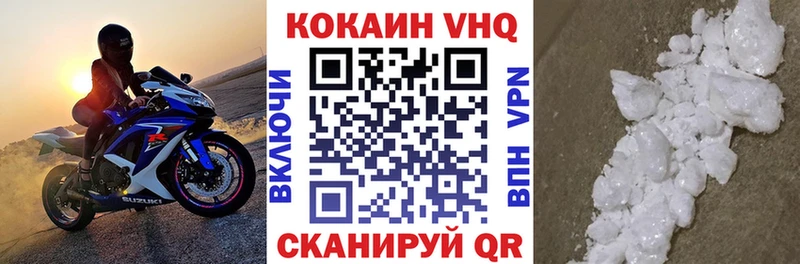 цена   Ковров  COCAIN VHQ 