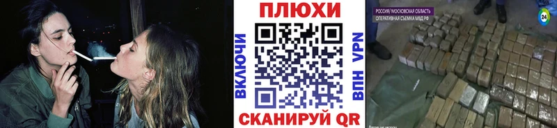 ГАШИШ ice o lator  что такое наркотик  Ковров 