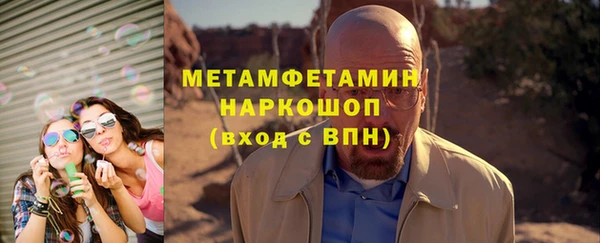 марихуана Абдулино