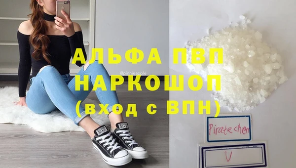 ALPHA-PVP Алзамай