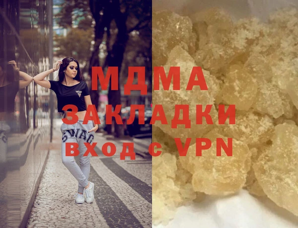 марихуана Абдулино