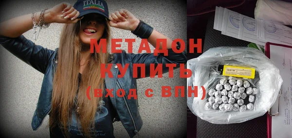 марихуана Абдулино