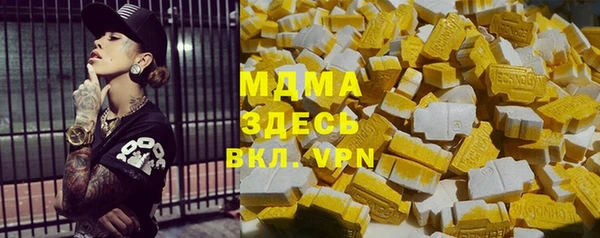 бутират Алексин