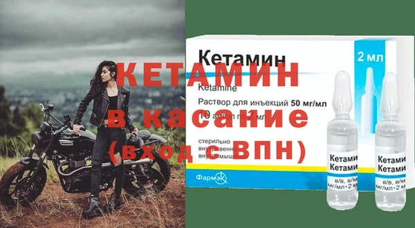 бутират Алексин
