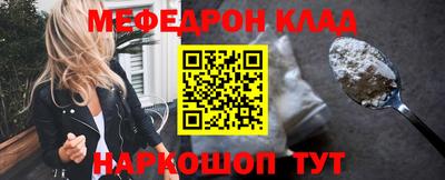 ГАЛЛЮЦИНОГЕННЫЕ ГРИБЫ Лесосибирск