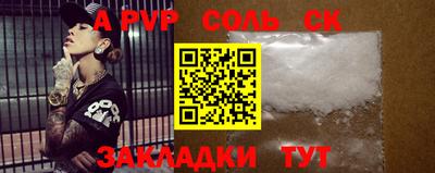 бутик Ливны