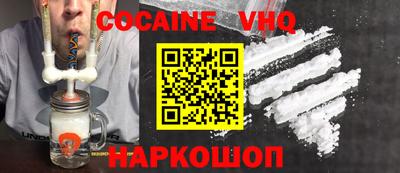 таблы Ликино-Дулёво