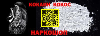 ГАЛЛЮЦИНОГЕННЫЕ ГРИБЫ Лесосибирск