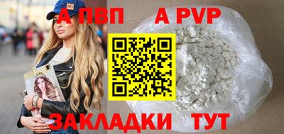 таблы Ликино-Дулёво