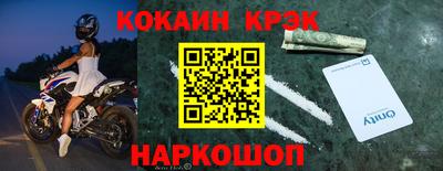 таблы Ликино-Дулёво
