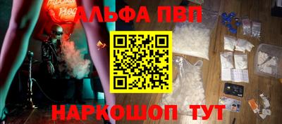 таблы Ликино-Дулёво