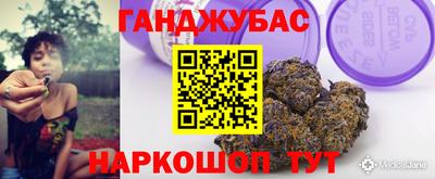 таблы Ликино-Дулёво