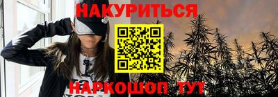 бутик Ливны