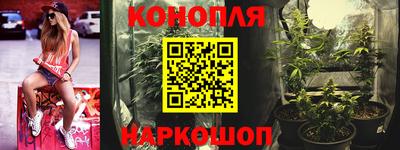 бутик Ливны