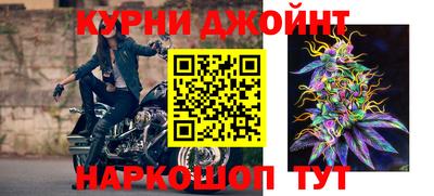 бутик Ливны
