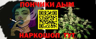 бутик Ливны