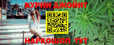 бутик Ливны