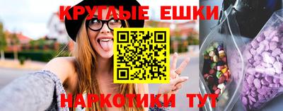 ГАЛЛЮЦИНОГЕННЫЕ ГРИБЫ Лесосибирск