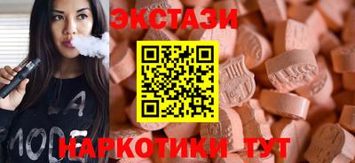 бутик Ливны