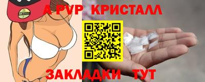 таблы Ликино-Дулёво