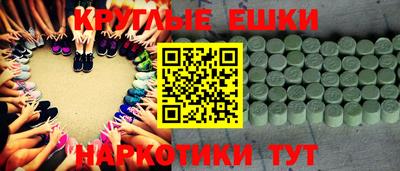 таблы Ликино-Дулёво