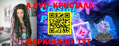 ГАЛЛЮЦИНОГЕННЫЕ ГРИБЫ Лесосибирск