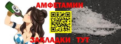 бутик Ливны