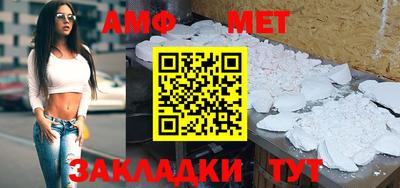 таблы Ликино-Дулёво
