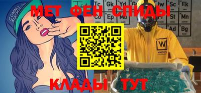 бутик Ливны