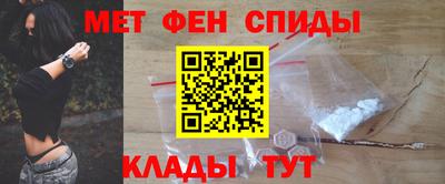эйфоретик Ангарск