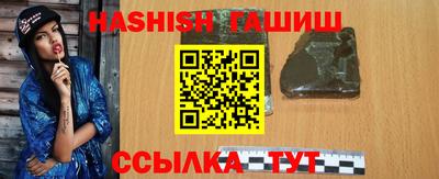 таблы Ликино-Дулёво