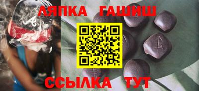 ГАЛЛЮЦИНОГЕННЫЕ ГРИБЫ Лесосибирск