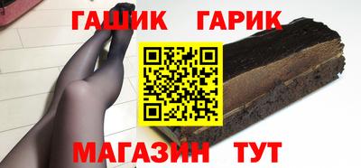 бутик Ливны