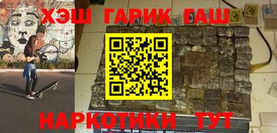 ГАЛЛЮЦИНОГЕННЫЕ ГРИБЫ Лесосибирск