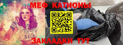 таблы Ликино-Дулёво