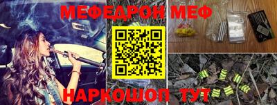 ГАЛЛЮЦИНОГЕННЫЕ ГРИБЫ Лесосибирск