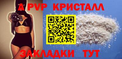 ГАЛЛЮЦИНОГЕННЫЕ ГРИБЫ Лесосибирск