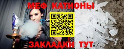 таблы Ликино-Дулёво