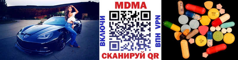 МДМА молли  МЕГА tor  Ковров 