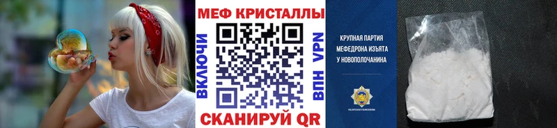 Мефедрон mephedrone  Ковров 