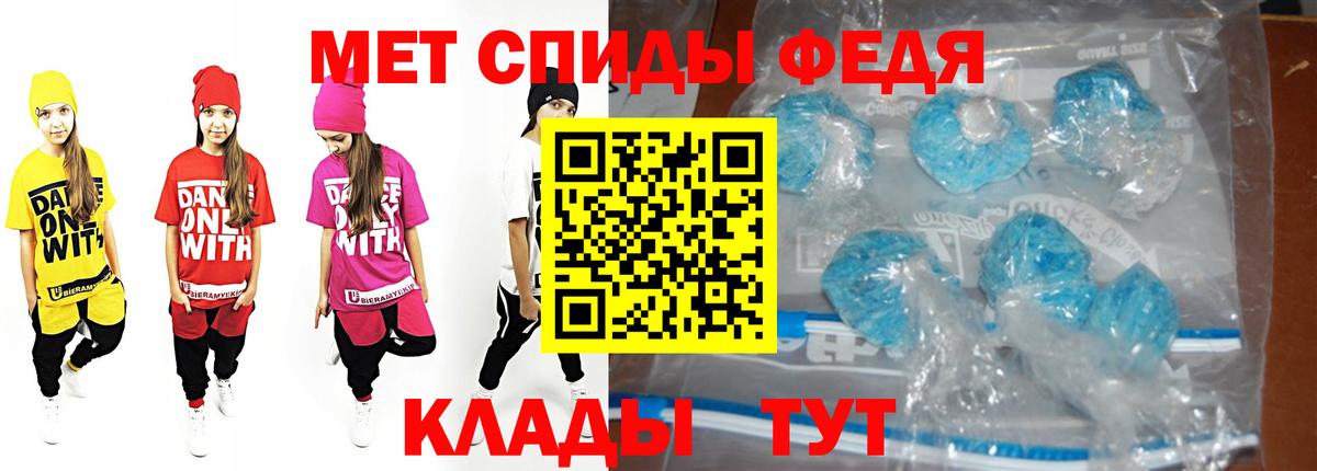 Метамфетамин мет Ковров