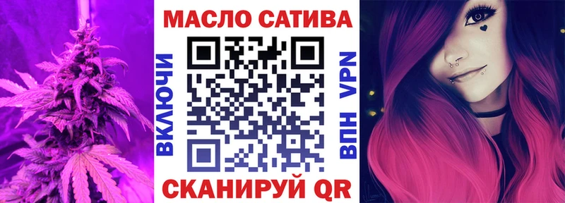ТГК жижа Ковров