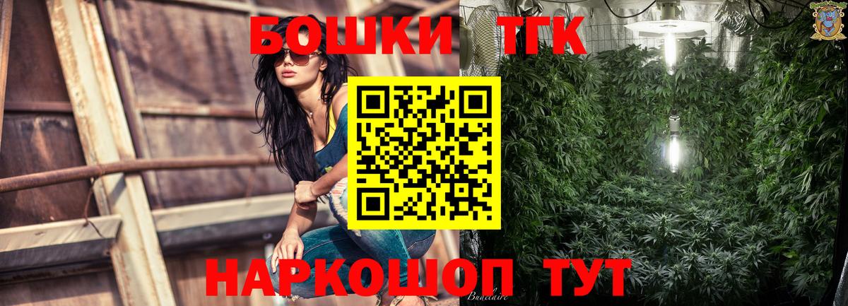 Шишки марихуана марихуана Ковров