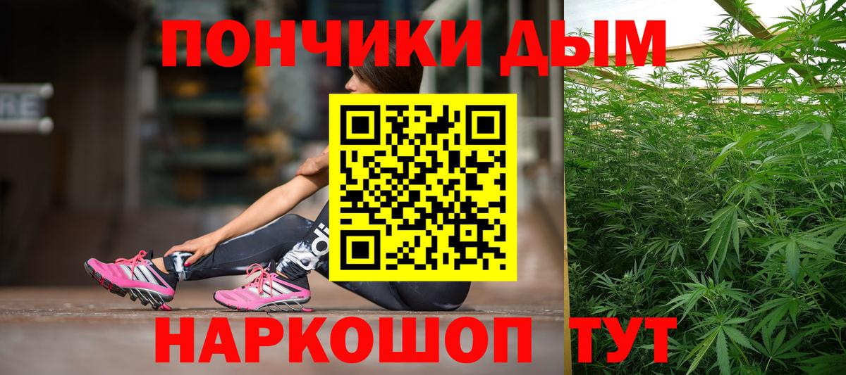 Шишки марихуана семена  Бошки Шишки конопля  Вход с VPN  Ковров  Конопля марихуана 
